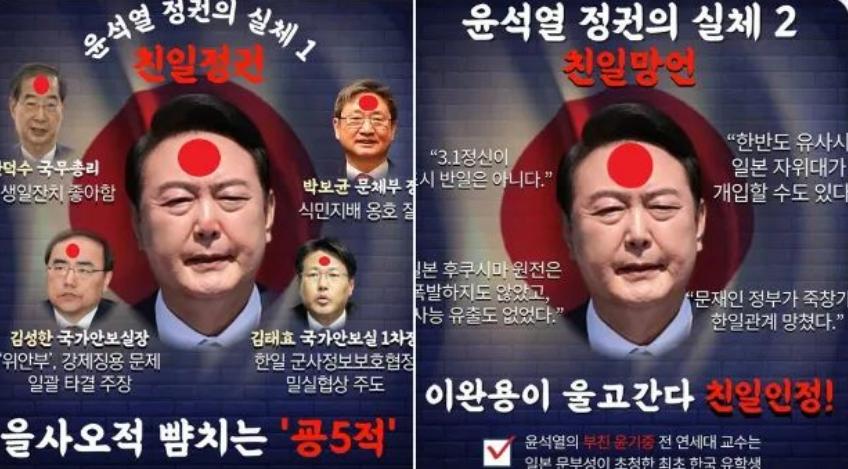 韩国媒体评尹锡悦访美,尹锡悦访美之行争议不断