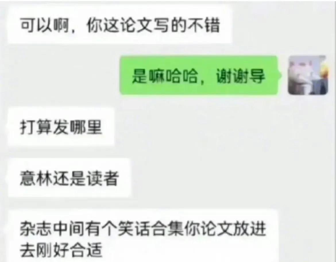 每日一笑之和老妈斗智斗勇,每日一笑小时候