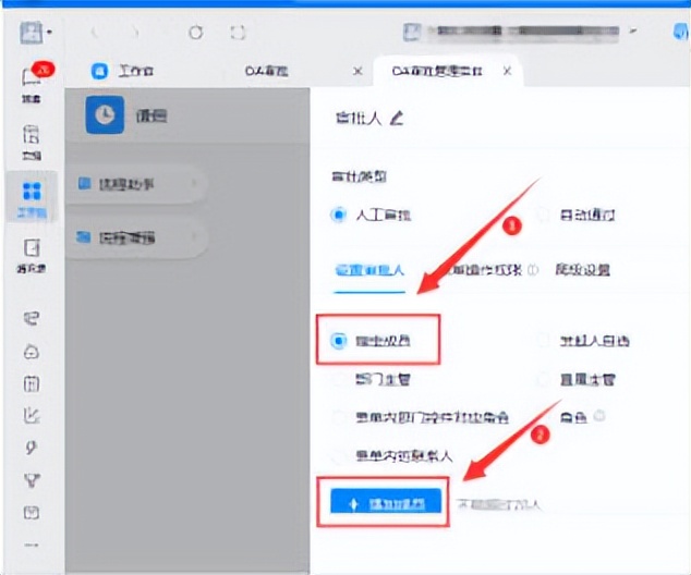 钉钉oa审批是什么意思,钉钉oa审批怎么导出图片
