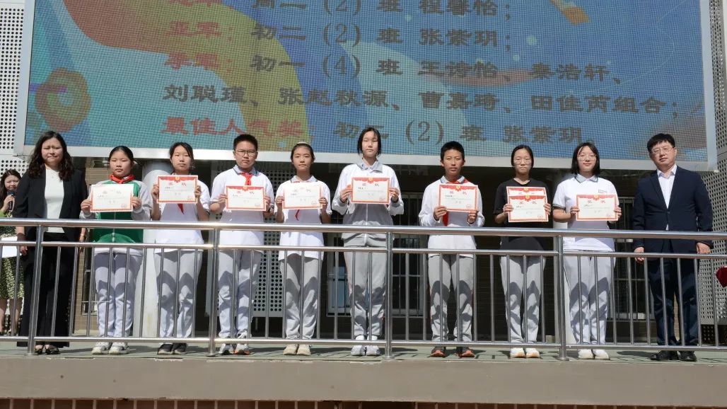 北医附中第五届“青春季”主题活动圆满落幕