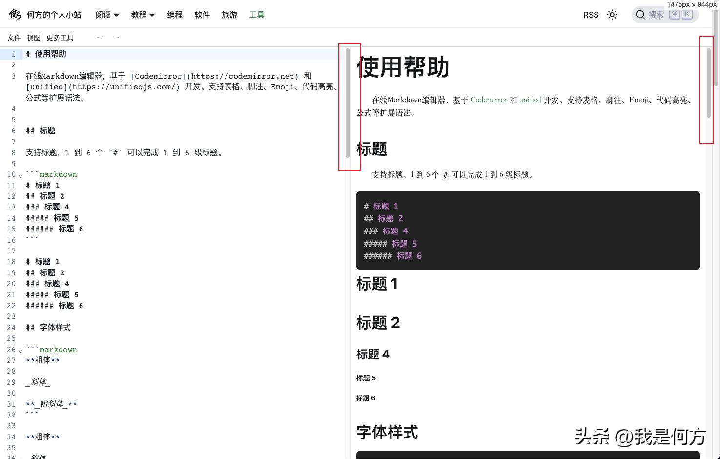 把网页直接转成图片,把网页转成app
