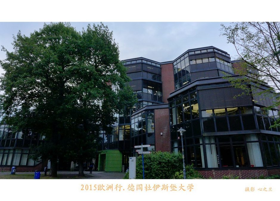 德国北威州杜伊斯堡,中西欧旅游攻略