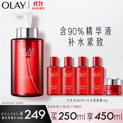 百雀羚肌初赋活紧肤精华水90ml,35岁以上哪一款精华水好用