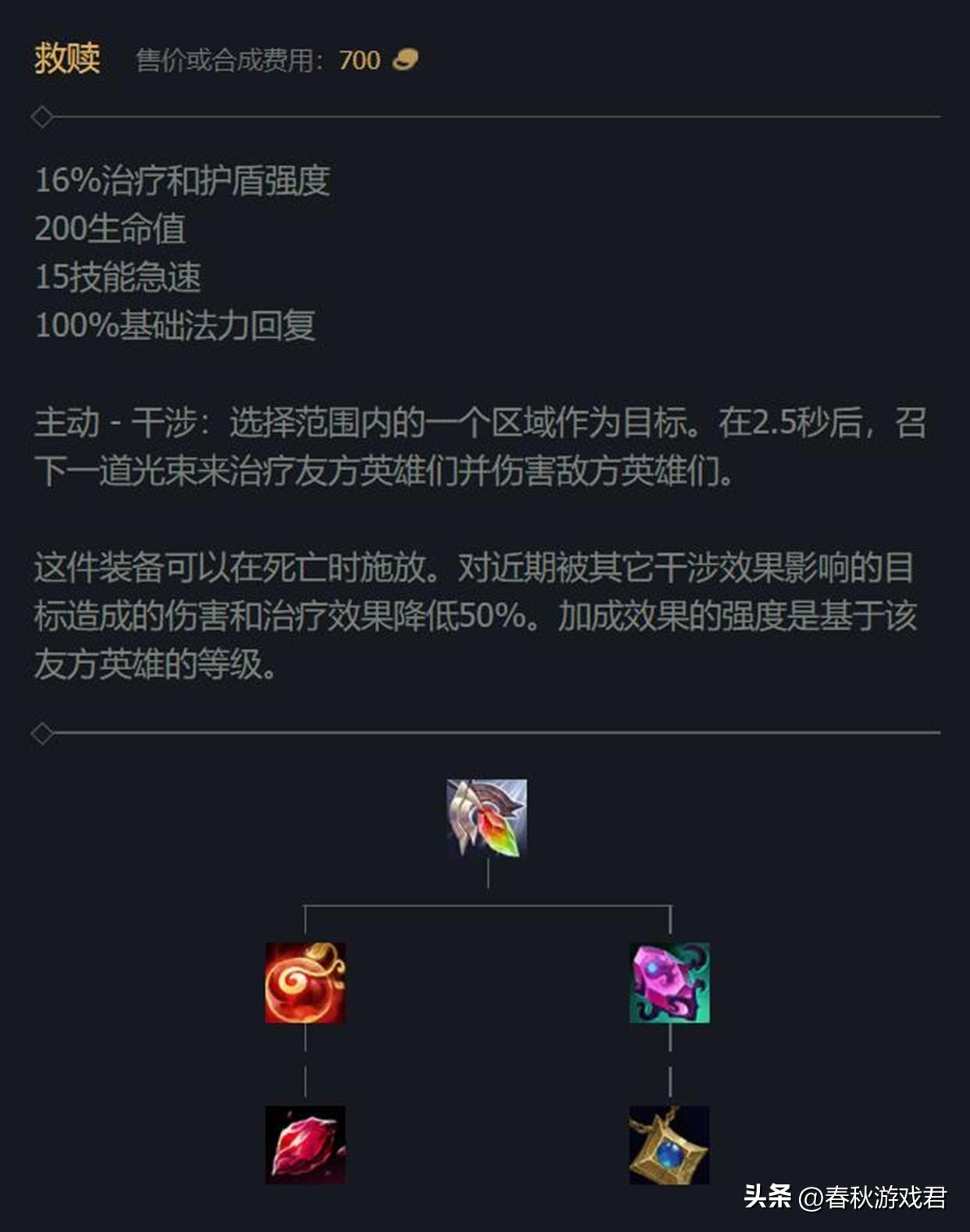 全服补偿最新消息,lol国服最新bug修复