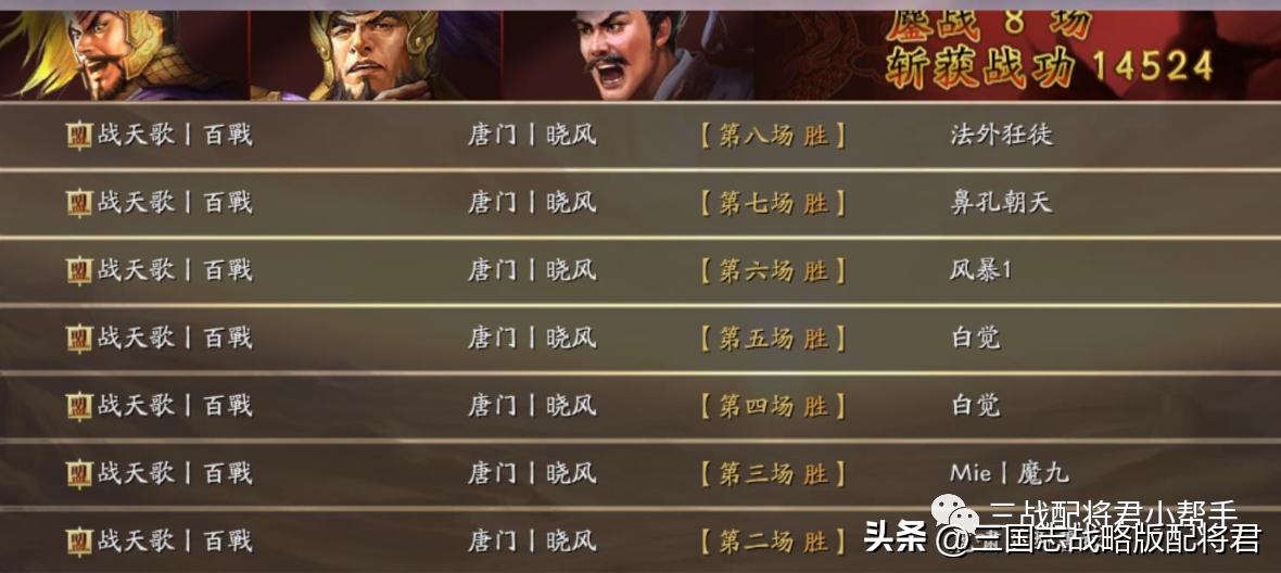 三国志战略版天下无双和盛气凌敌,三国志战略版天下无双和无双特技