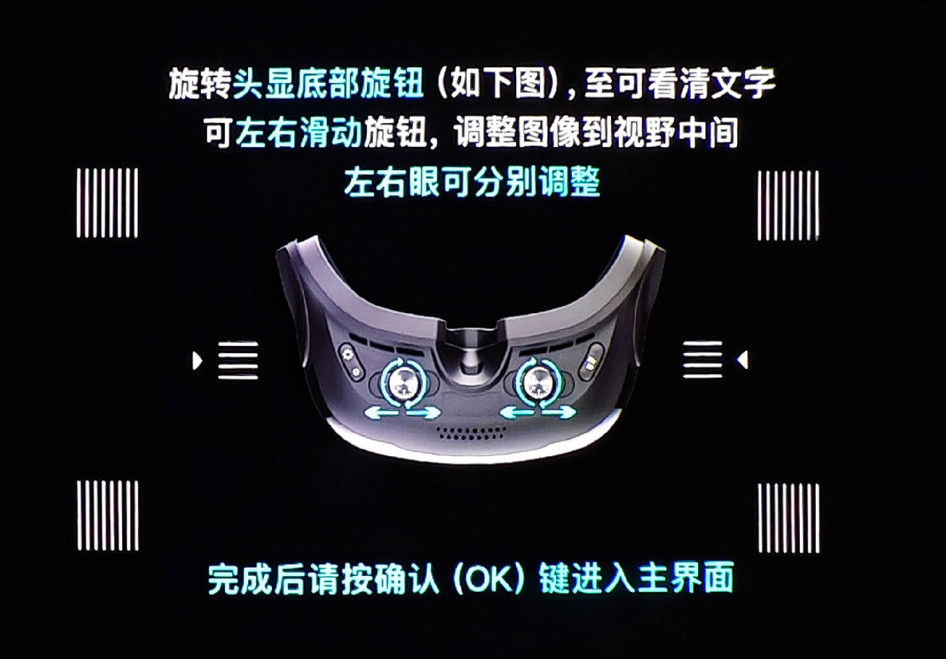 苹果vr什么时候发布,goovisg3maxvr头显发布
