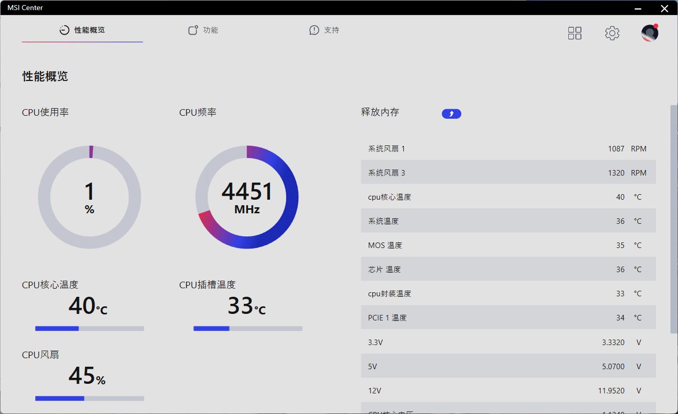 十铨梦境是内存条颜值天花板吗 (十铨梦境16gb电竞马甲灯条评测)