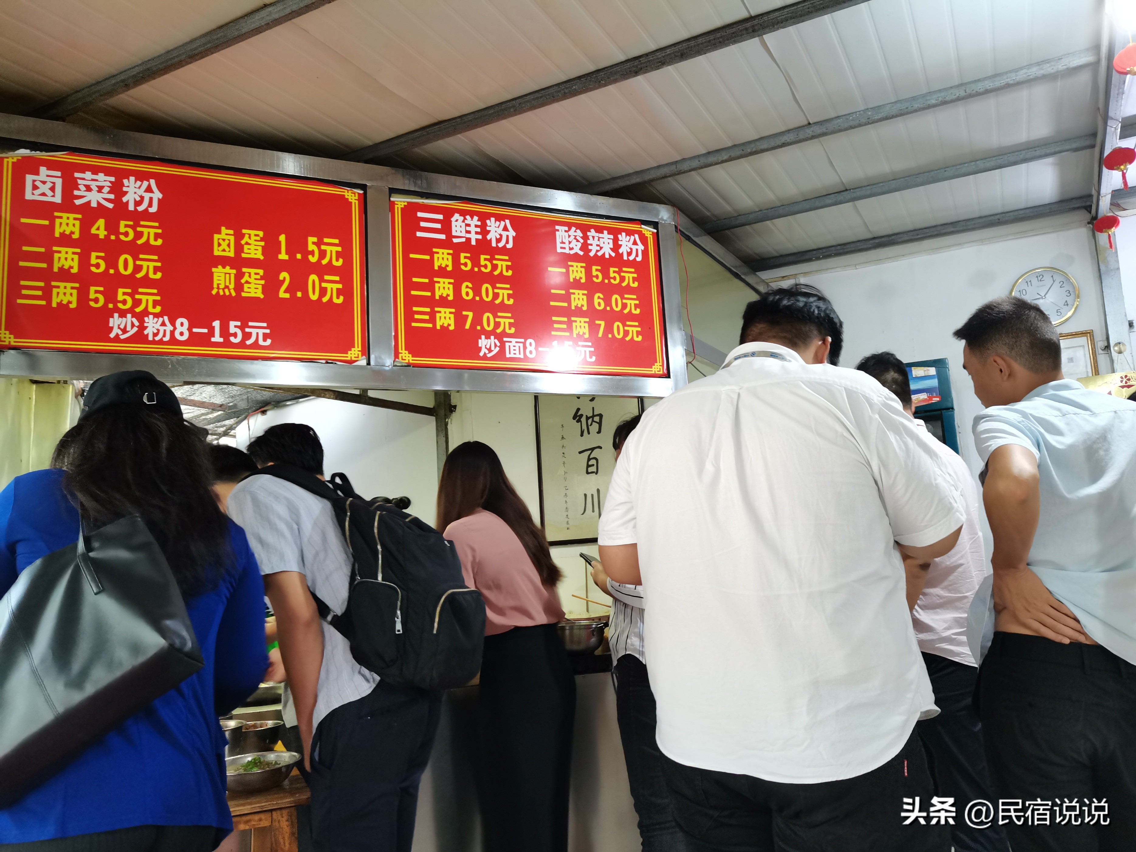 桂林米粉到底是5元还是70元，请不要再黑桂林了