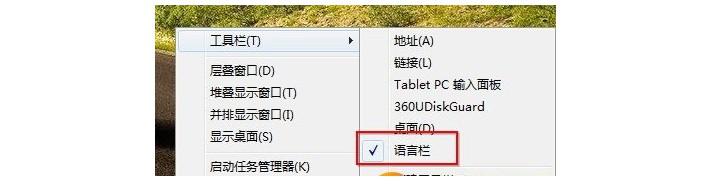 桌面任务栏怎么变宽,电脑任务栏变宽了怎么还原win7