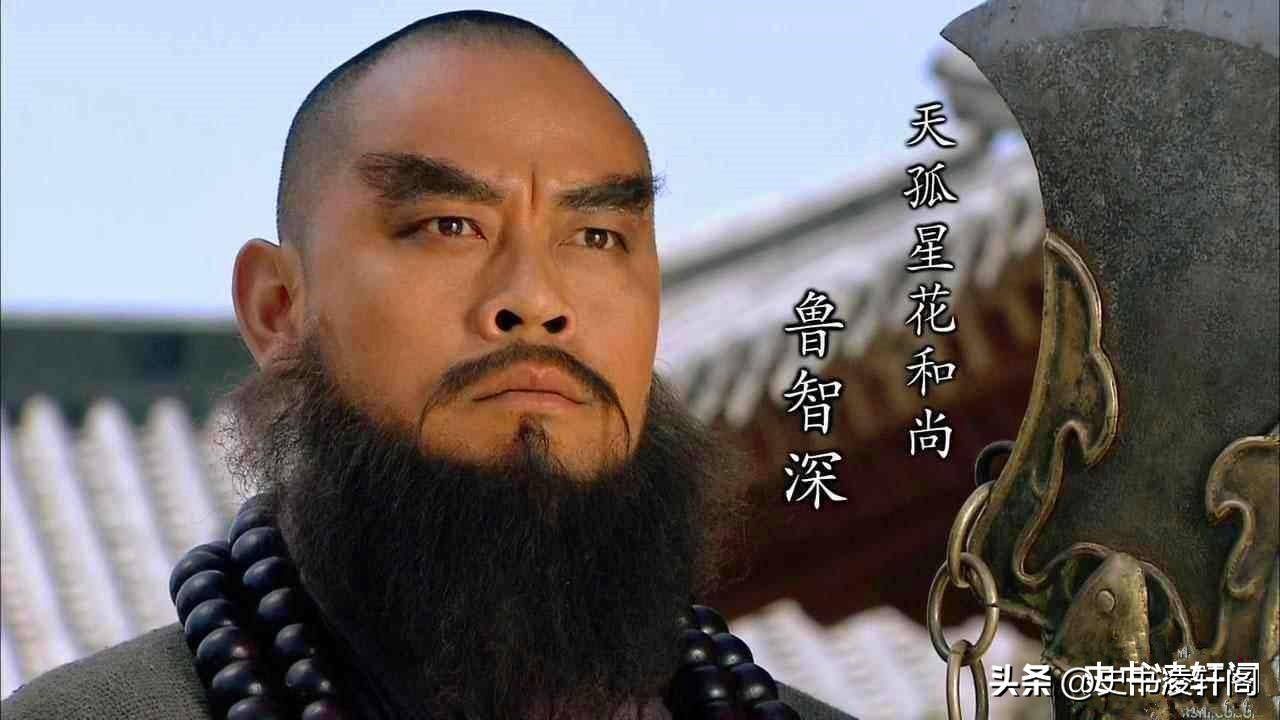 水浒传梁山100单八将排名,梁山一百单八将中谁最帅