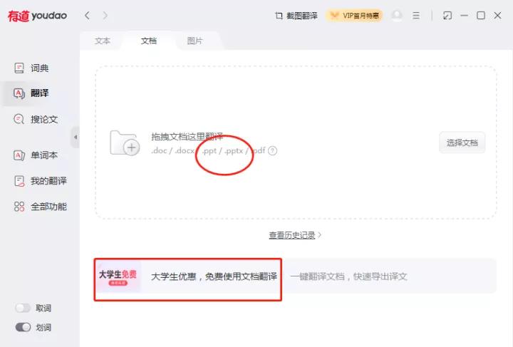 谷歌翻译用不了用什么翻译软件,谷歌翻译软件怎么翻译不了了