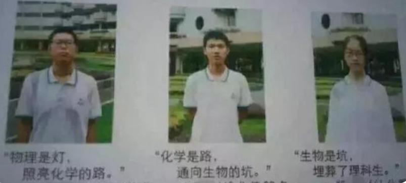 这届模范生有毒！光荣榜上座右铭太好笑，“广告招租位”永远的神