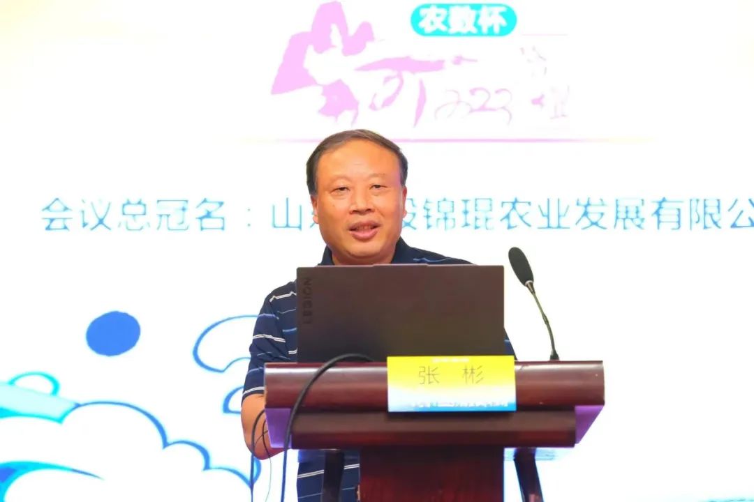 生猪行业大会,全国猪业大会论坛