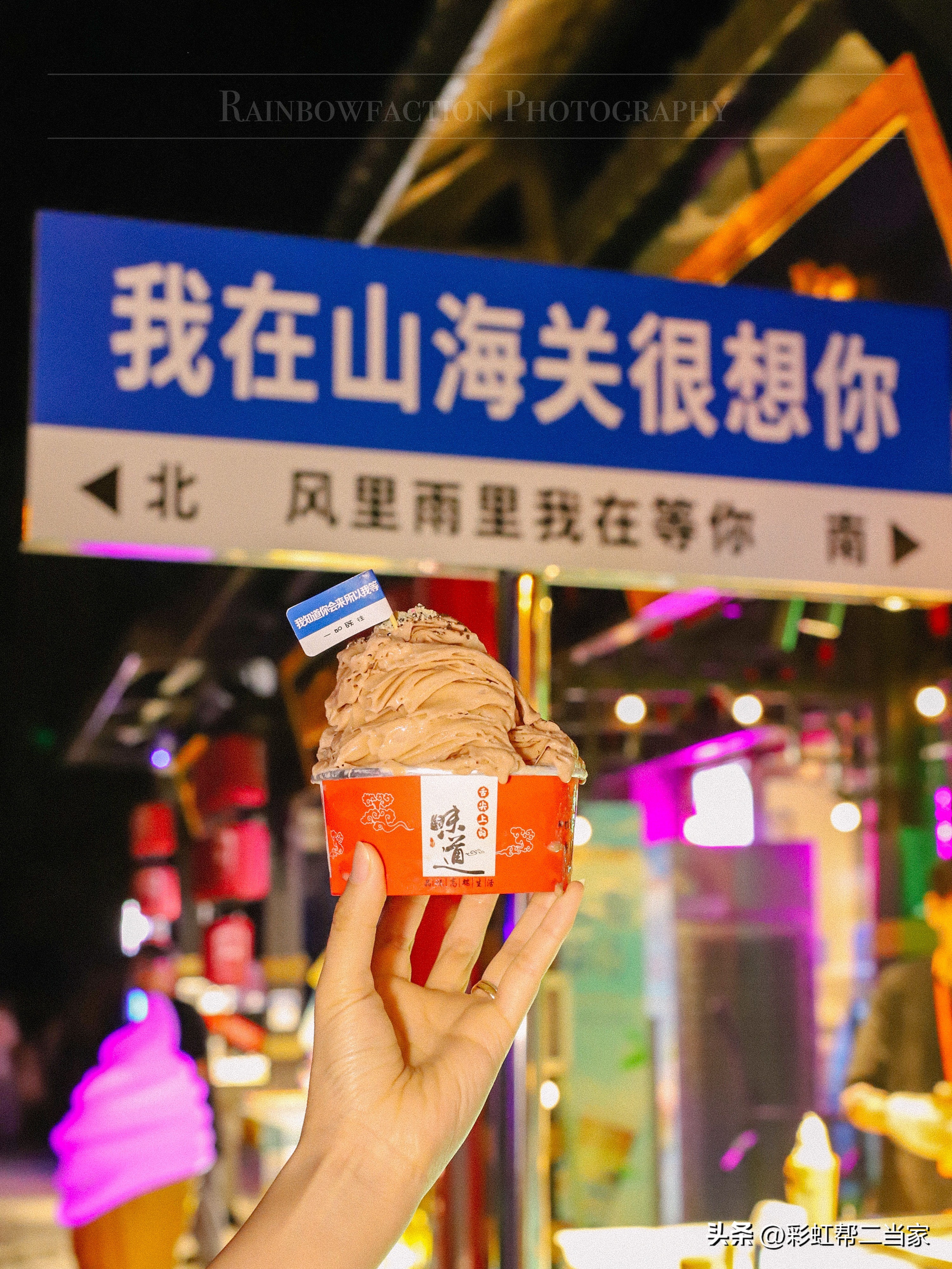 秦皇岛山海关五日游攻略,秦皇岛山海关玩海攻略