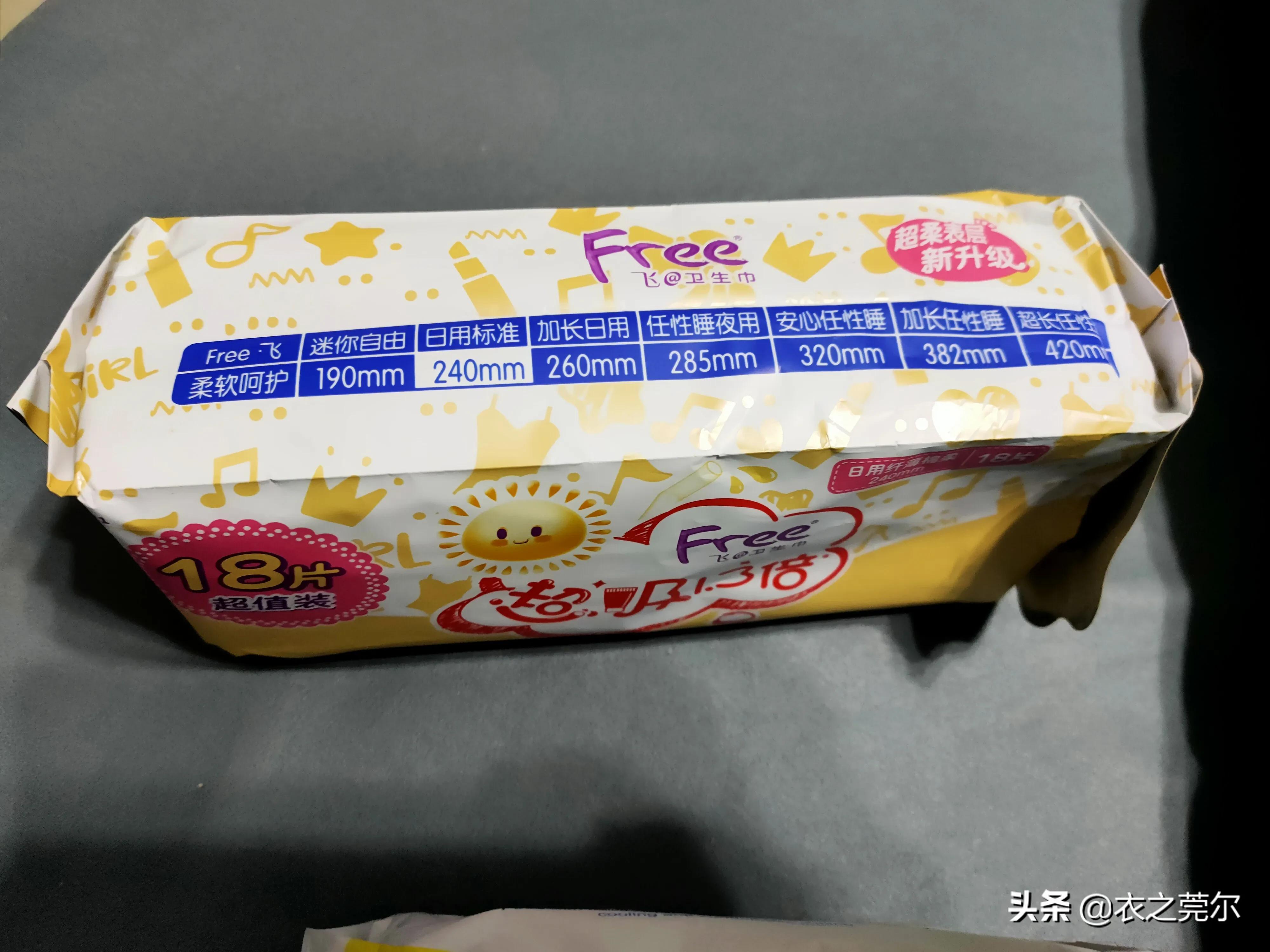 农村孩子第一次来例假,留守儿童第一次来例假