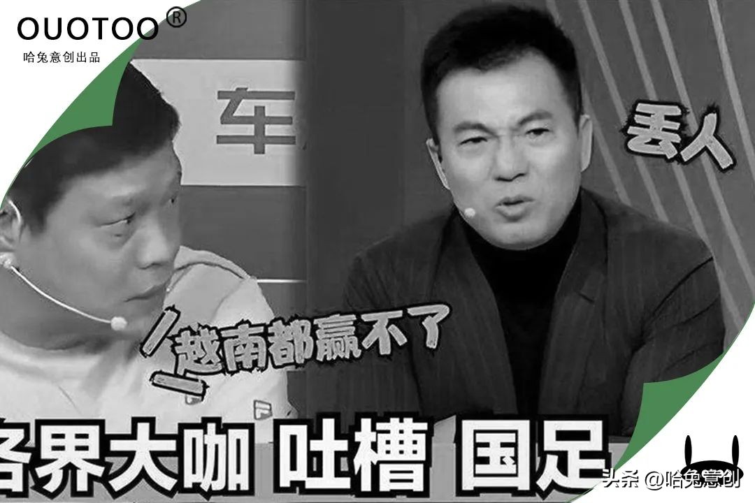 国足之殇七绝诗,国足之殇完整视频