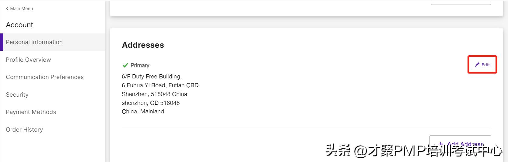 pmp有必要续证吗,pmp最新教程