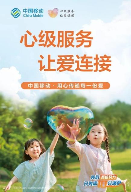 济宁移动宽带报修电话,济宁移动宽带dns