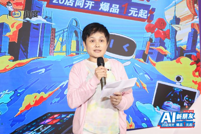 ai赋能实体门店,ai赋能大健康科技重构商业