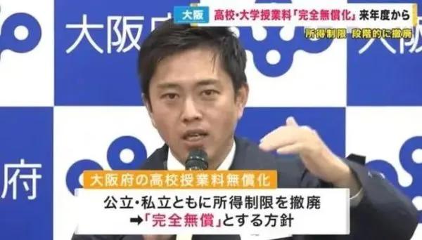 日本从幼儿园到大学教育全免费？不必羡慕，我们国家做的更多