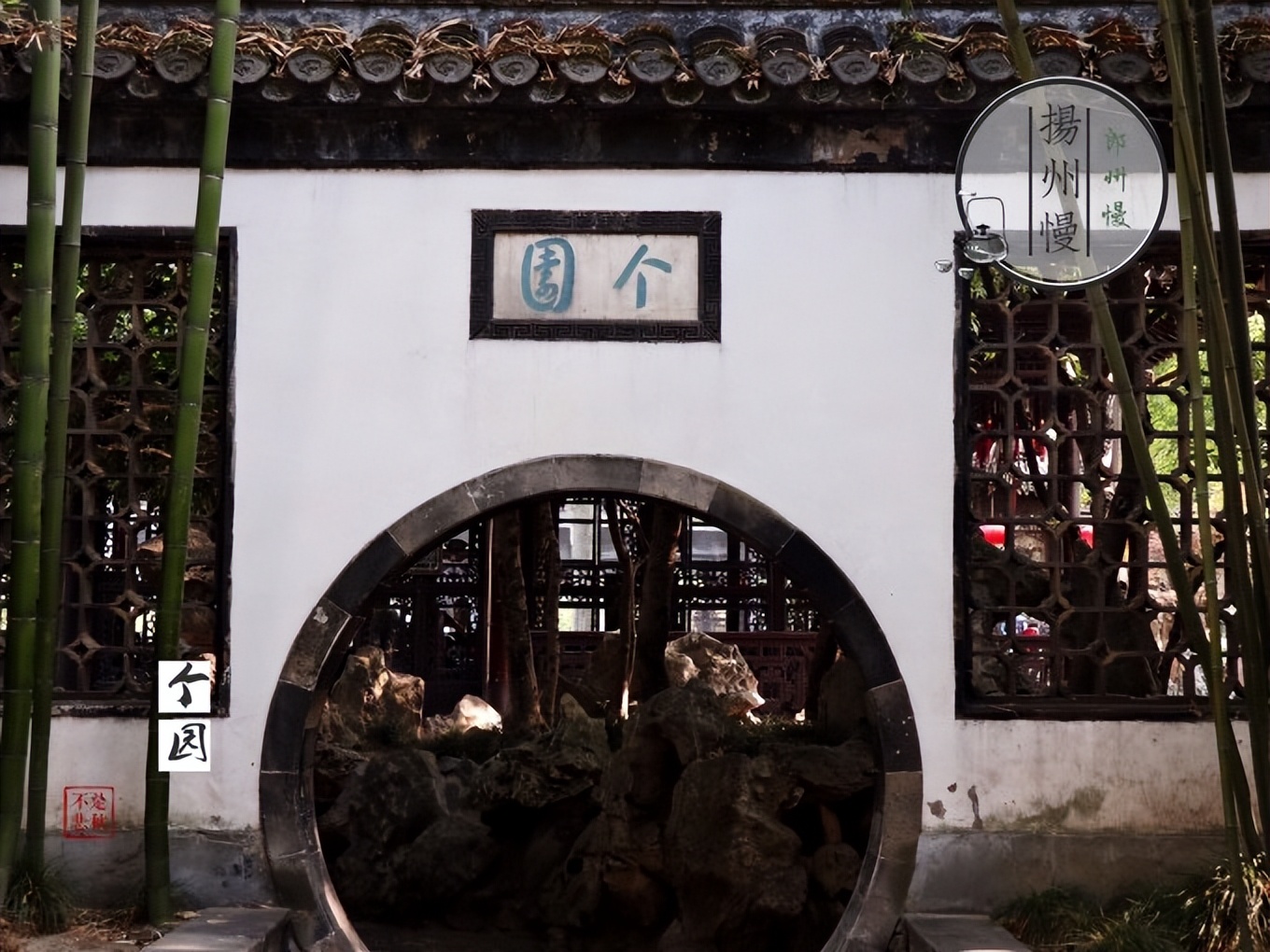 2018年扬州之旅,扬州自由行详细攻略