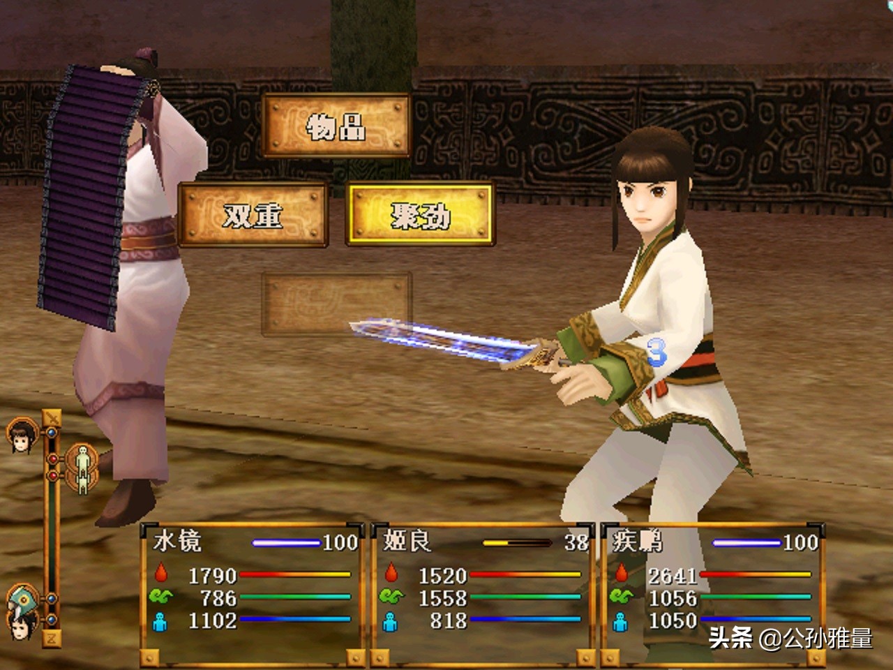 轩辕剑大型单机游戏,轩辕剑肆游戏特色