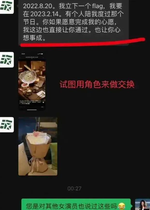 更多圈中内幕曝光：陪睡，只是冰山一角，爱豆崛起已成定局！