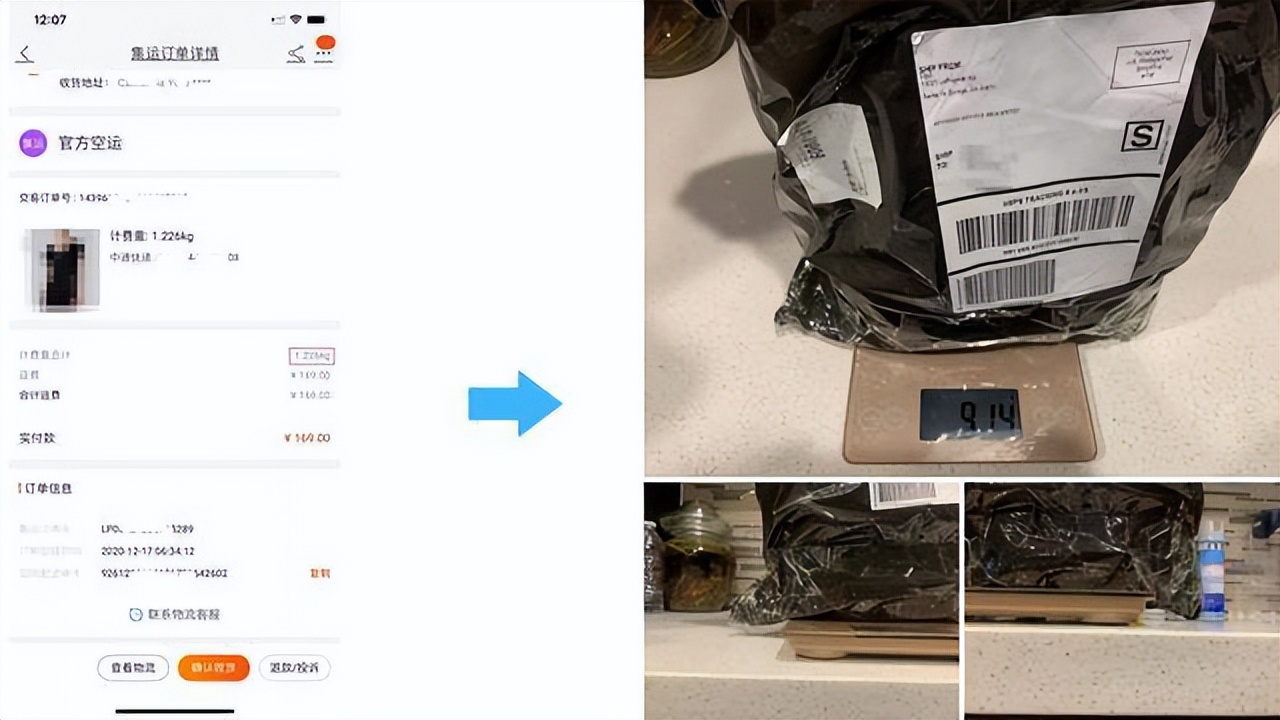 淘宝集运仓怎么转运到国外流程,淘宝集运国际物流操作过程