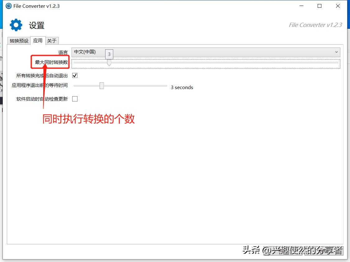 格式怎么一键调整,一键转换文字的软件