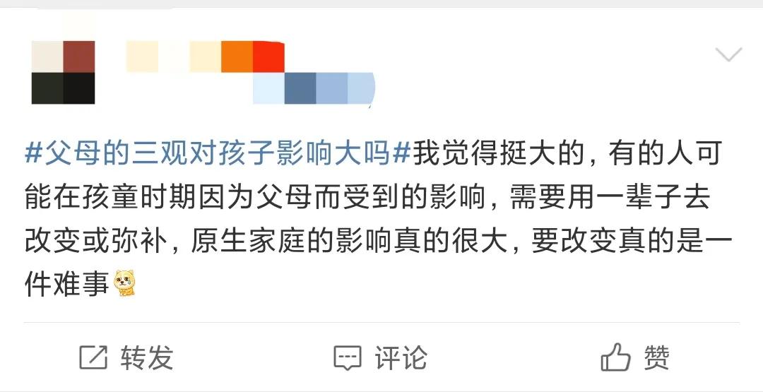 父母对孩子的三观形成有什么影响,父母三观不正对孩子的影响有多大