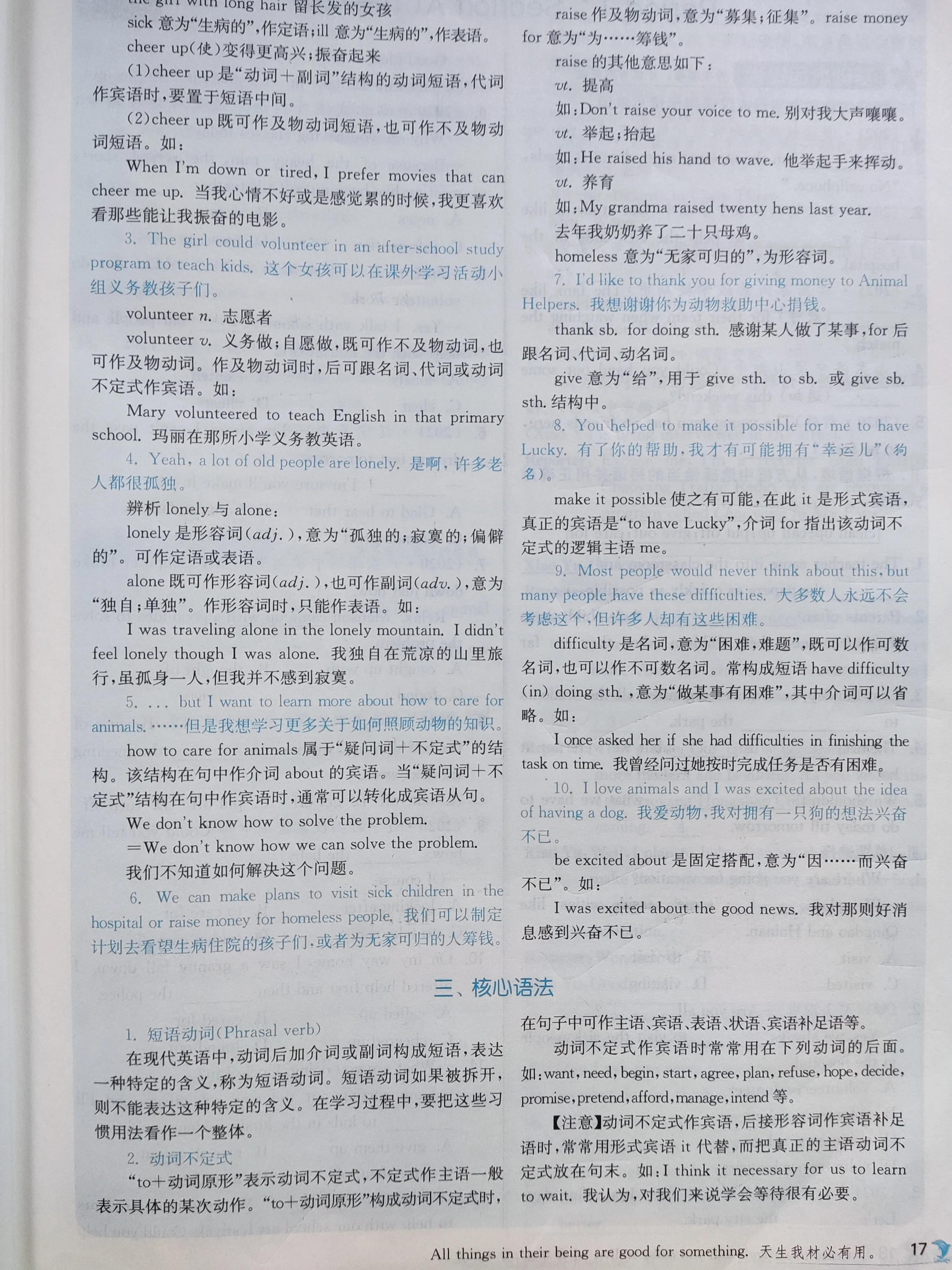 牛牛妈推荐初一数学类书籍,牛牛妈推荐的科普书