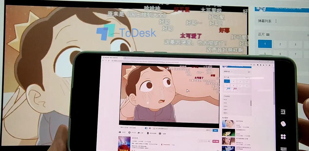 手机如何远程操作办公室电脑,手机如何像电脑一样办公