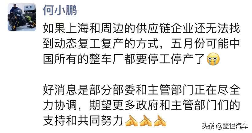 疫情下的汽车供应链面临严峻考验,疫情对汽车行业供应链危机