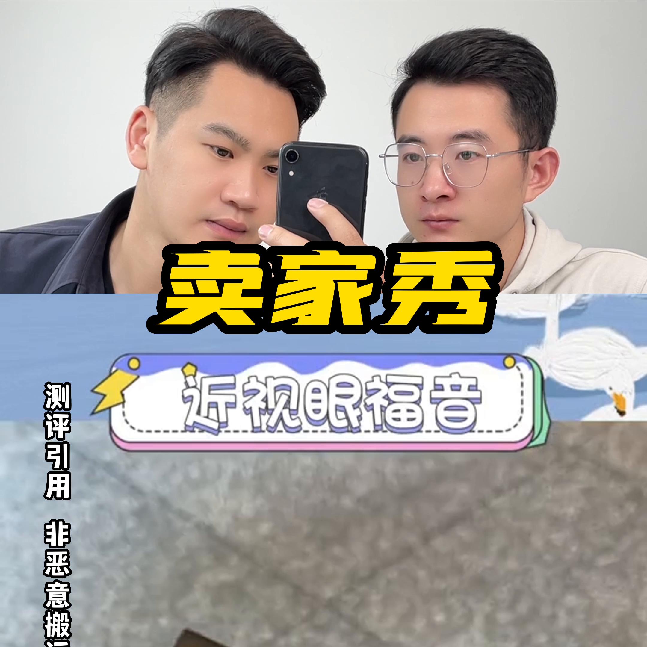 夏天必备的高级感墨镜,夏季好物推荐墨镜