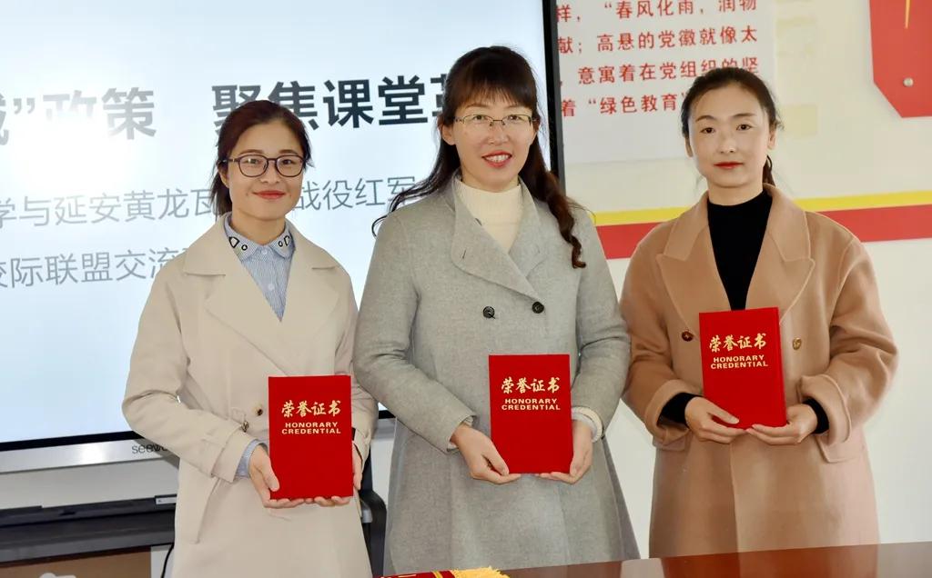 陕西延安宜川红军小学,延安宜川县红军小学