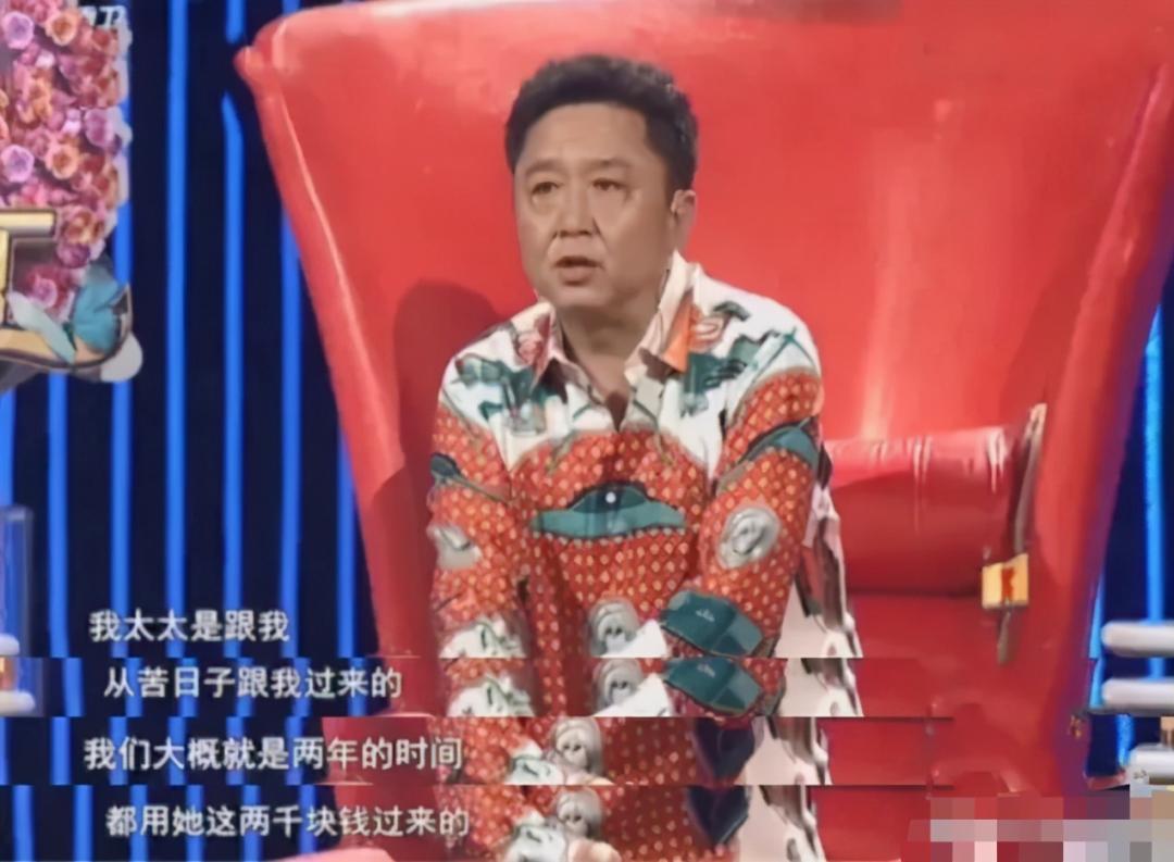 于谦60亩马场被拆，*迁拆**款高达4亿？本人笑着回应：别胡说八道