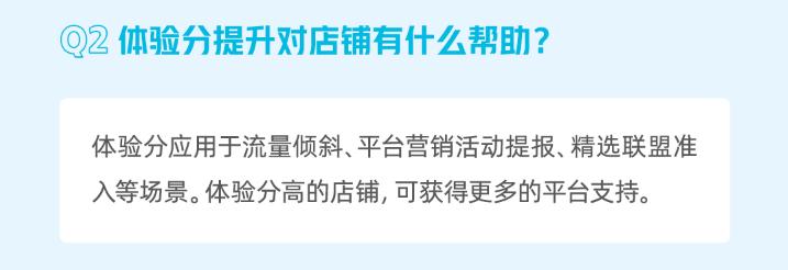 抖店平台规则和运营思路,抖店运营从入门到精通技巧