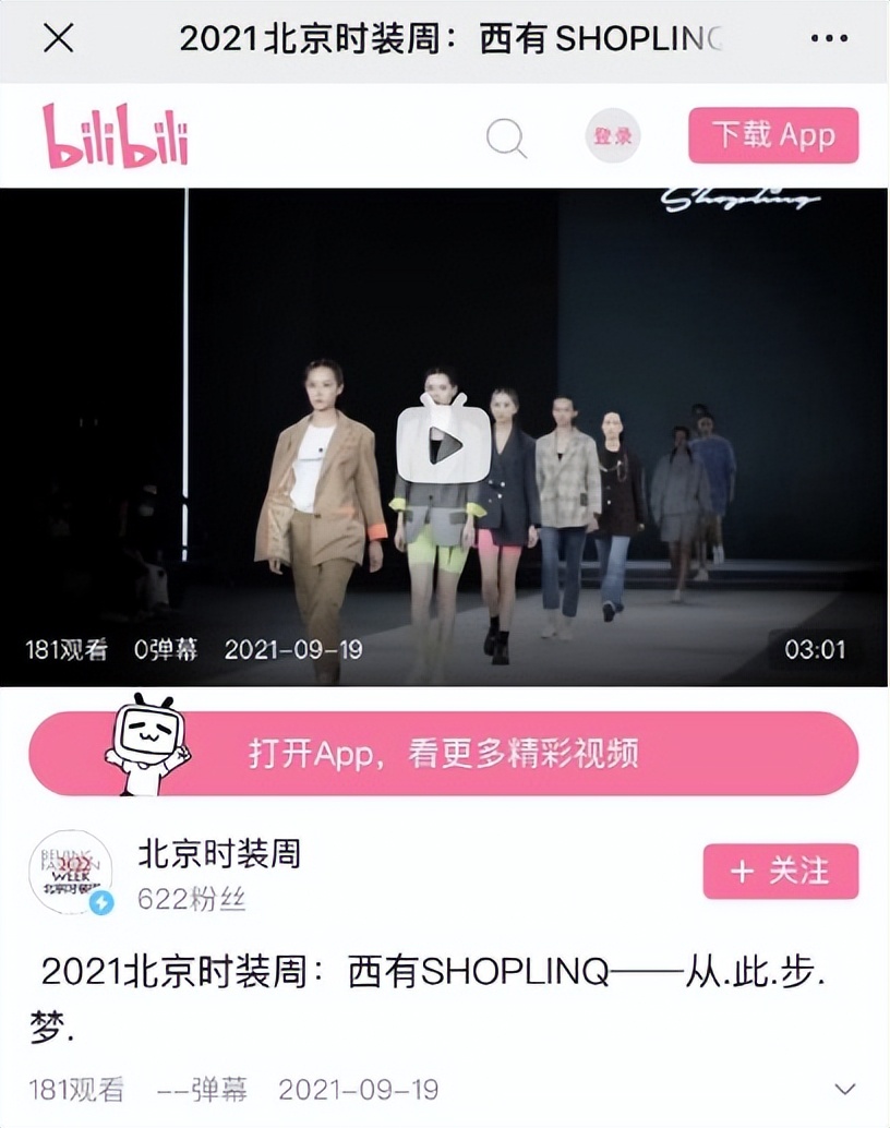 数字营销如何最省钱,数字化营销趋势与实战