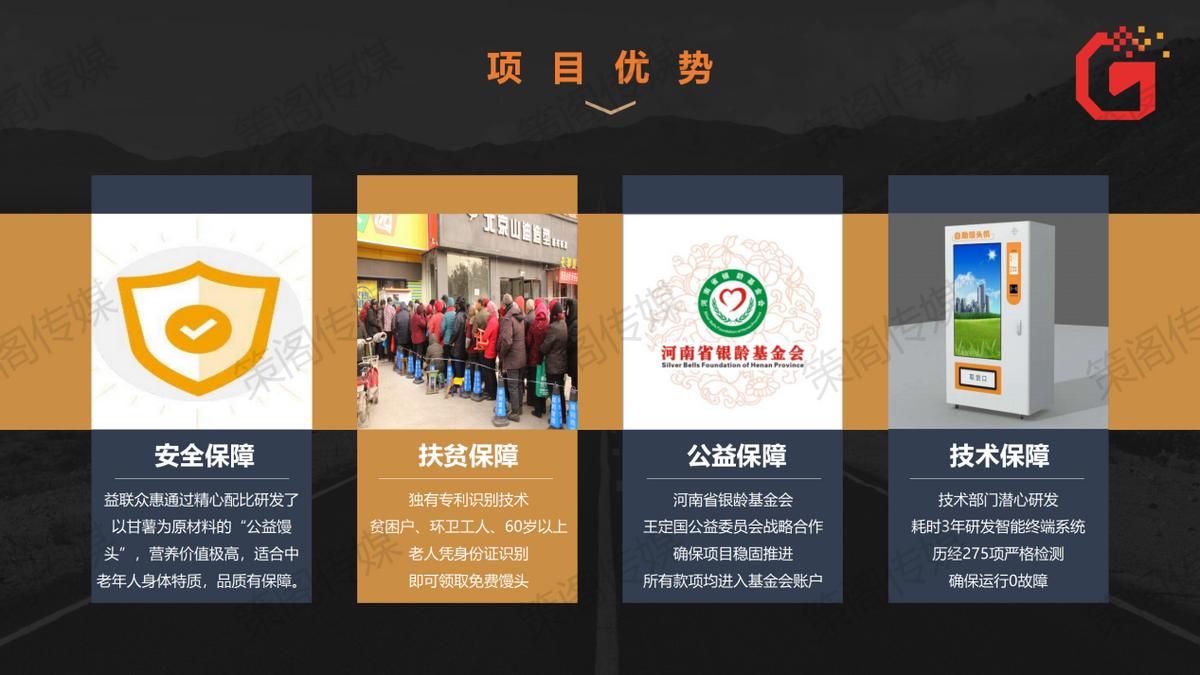 招商活动策划,招商策划怎么做好