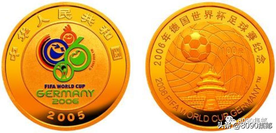 第一届女足世界杯纪念币,卡塔尔世界杯纪念币