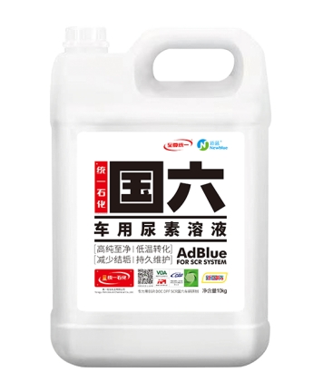 国六标准车用尿素配方,国五车用的尿素液国六能用吗