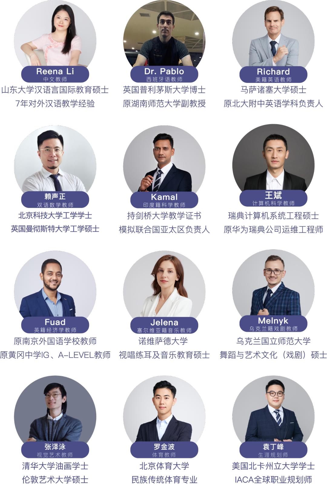 鲤跃龙门|在深圳市华朗学校邂逅名师,全面提升综合素质