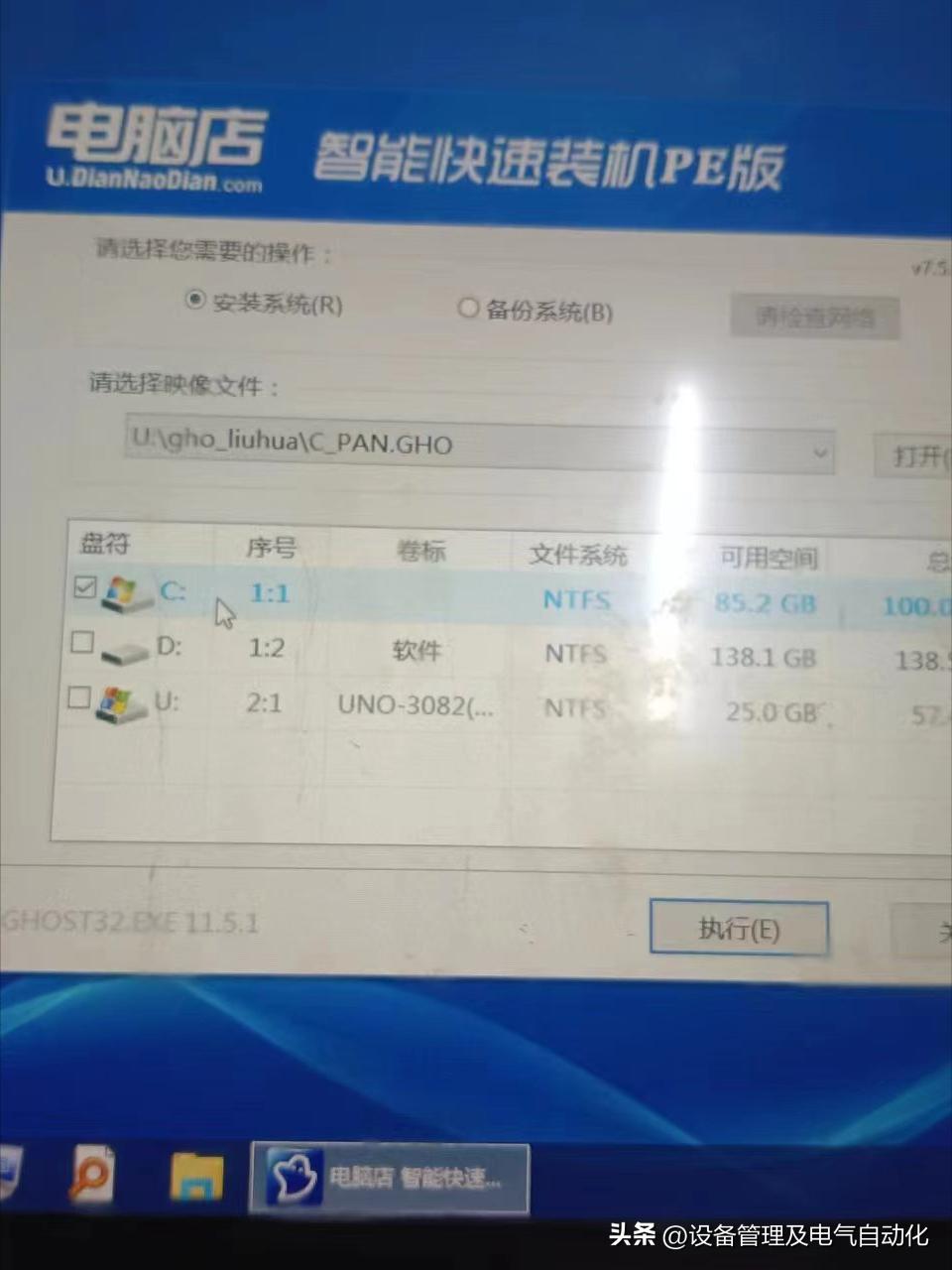 工控常见问题及解决办法,工控人必须知道的10个常识