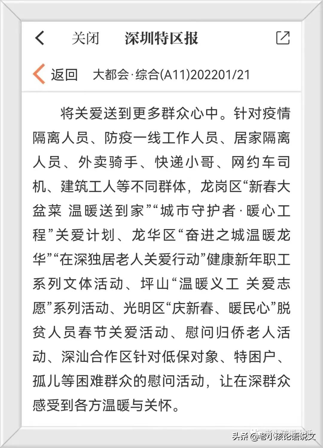 这个句子生病了：断句、顿号、挽歌