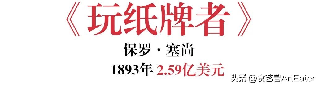 全球最贵的古董拍卖,世界拍卖最贵的艺术作品