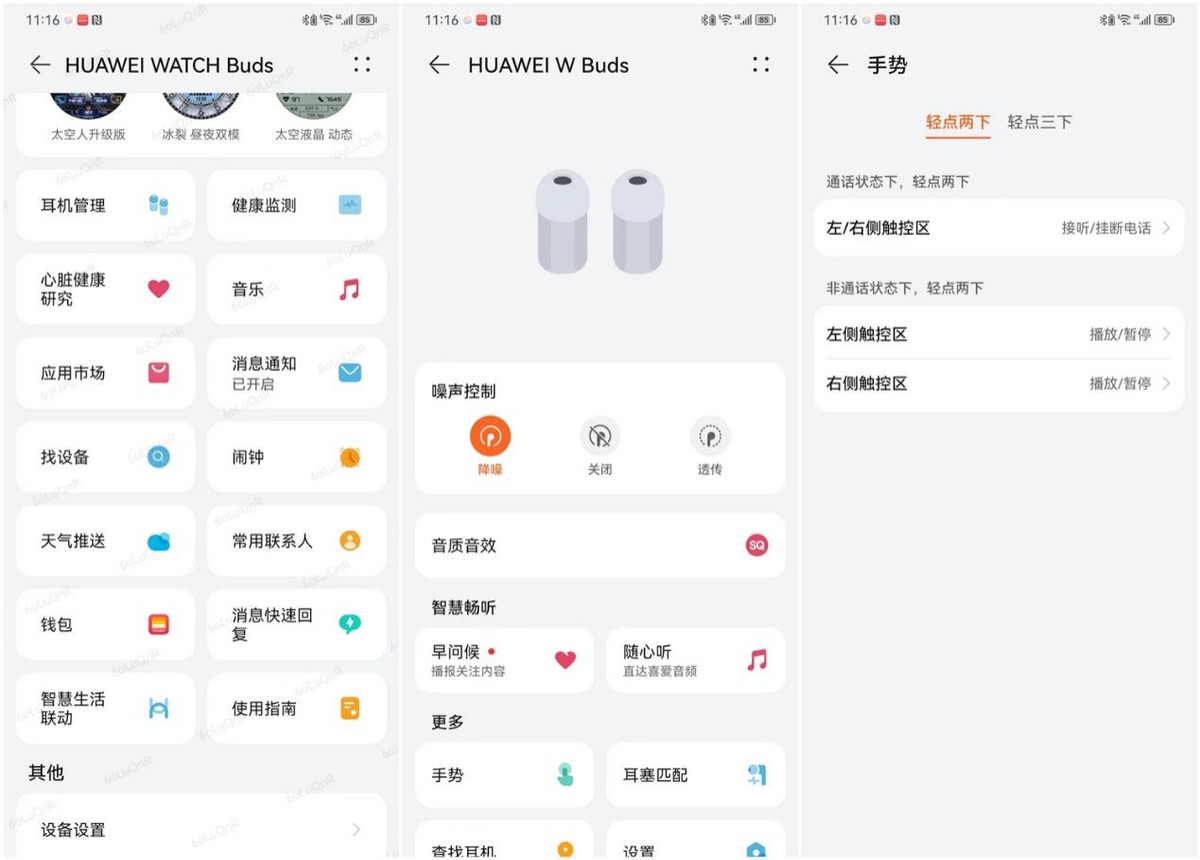 华为手表耳机watchbuds实用性,华为watchbuds耳机佩戴