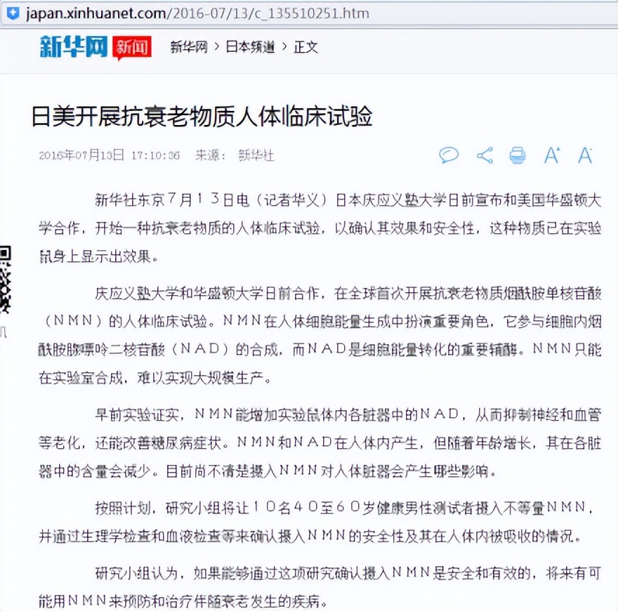 鏃ユ湰搴嗗簲涔夊【澶у瀛﹁垂,搴嗗簲涔夊【澶у鏃ユ湰鎺掑悕