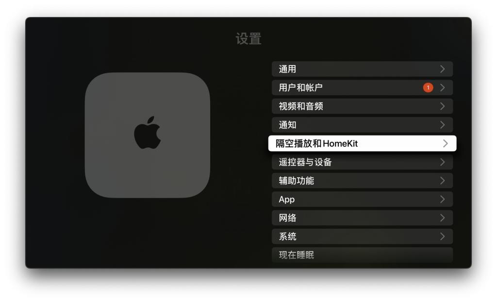 appletv4k使用指南,appletv4kapp推荐