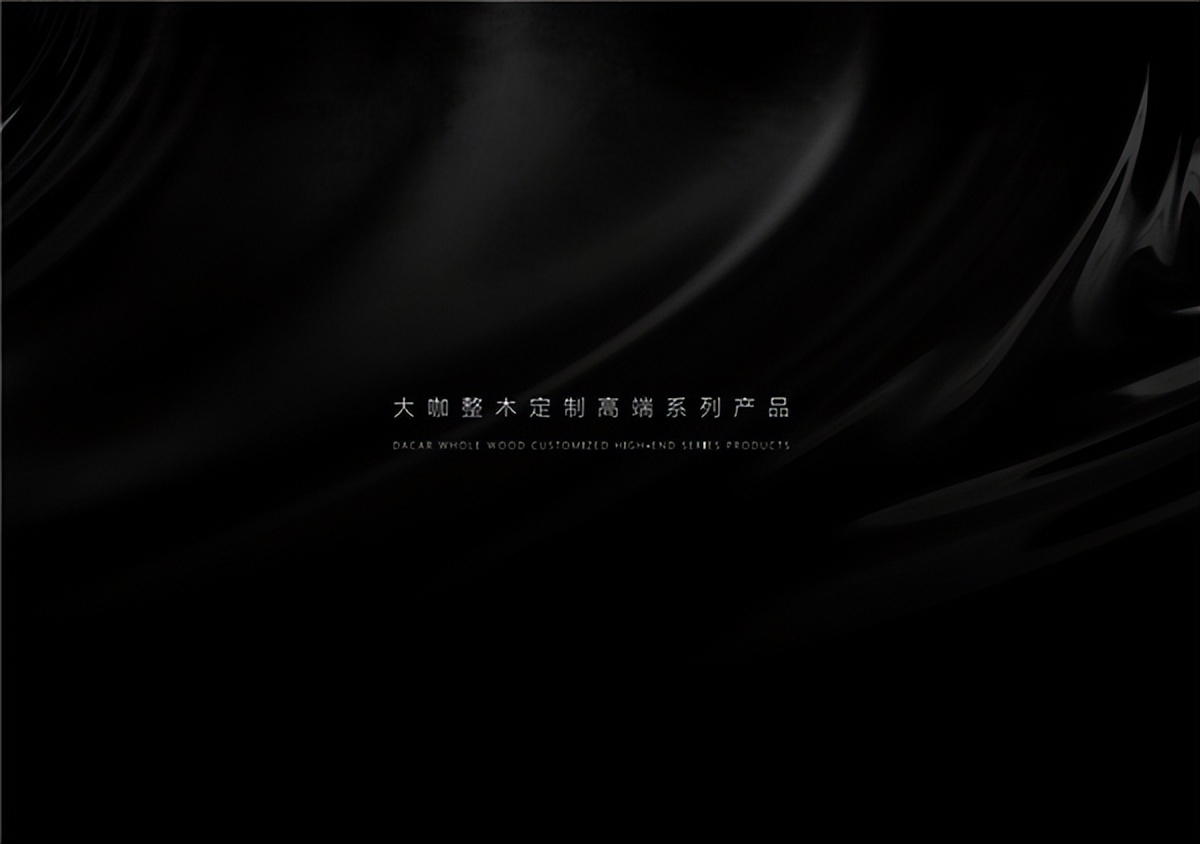 南昌大咖整木,南昌盛大开业