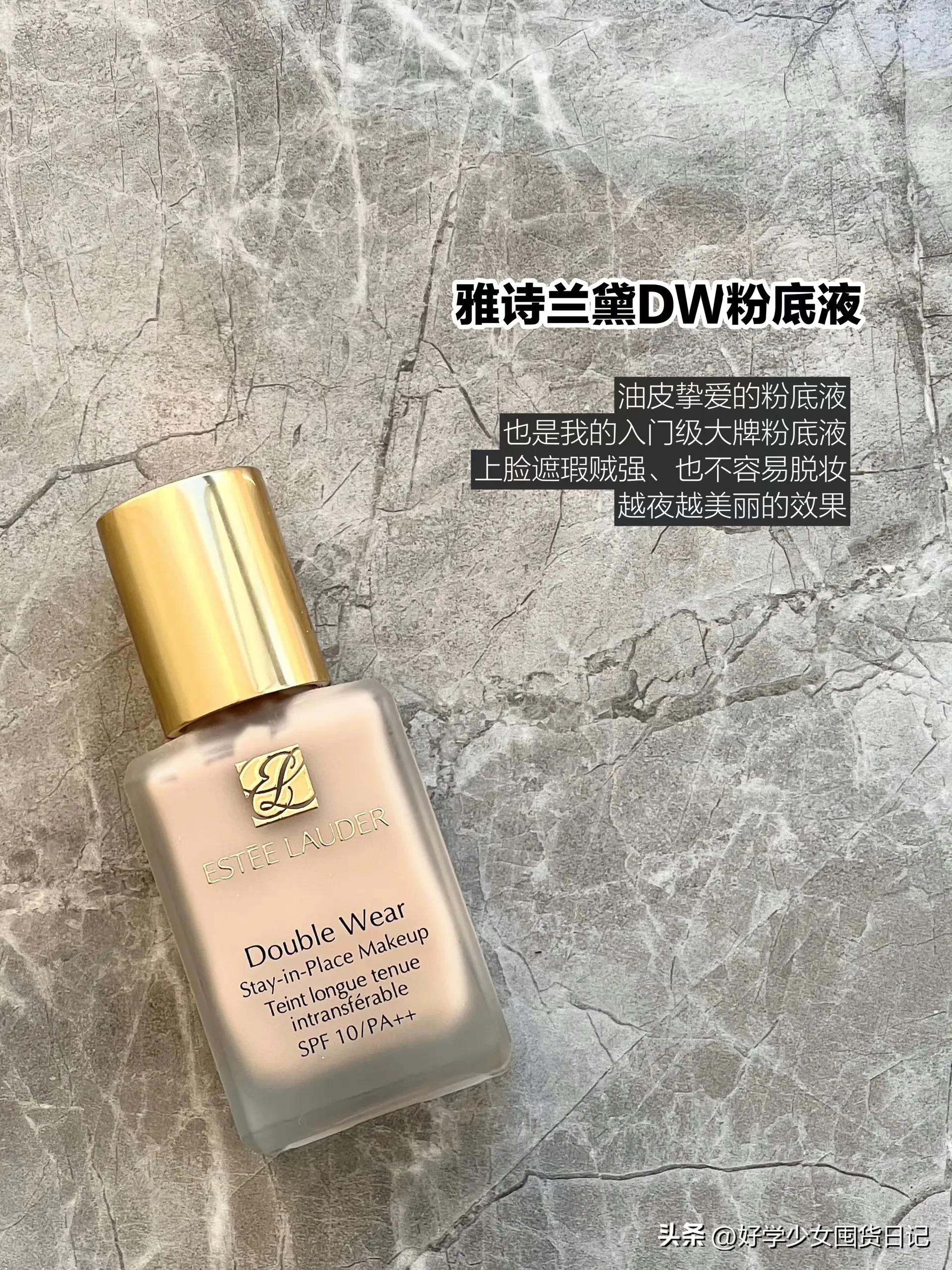 哪个大牌粉底液不会踩雷,化妆师粉底液推荐公认好用